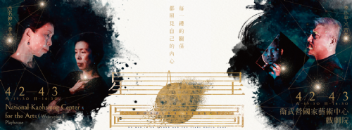 【分享會】亞洲即興舞蹈教母，古名伸大師面對面